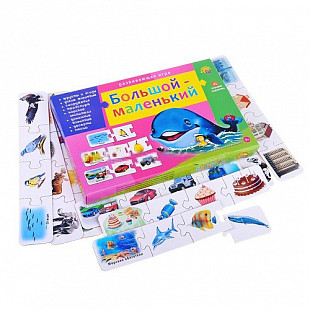 Ассоциации цепочкой Рыжий Кот Большой-маленький ИН-9919