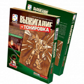 Творческий набор Fantazer 67763 Выжигание «Лазерная атака» 367020