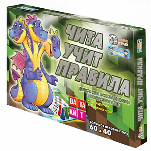 Настольная игра Добрые Игрушки Чита учит правила + 6 раскрасок 7051