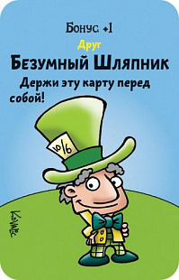Настольная игра Hobby World Манчкин в Стране Чудес 1831