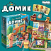 Настольная игра Hobby World Домик