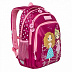 Рюкзак школьный GRIZZLY RG-966-3 /1 fuchsia