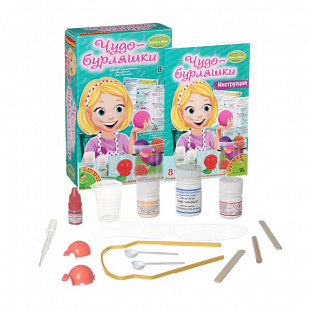 Французские опыты Bondibon Науки с Буки Чудо-бурляшки ВВ1321