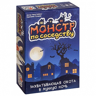 Настольная игра Gaga Games Монстр по соседству GG124