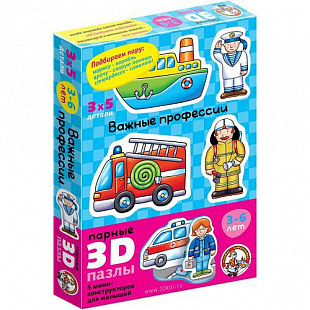 Развивающая игра Десятое Королевство «Важные профессии» серии «Парные 3D-пазлы» 001403