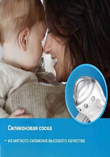 Пустышка силиконовая 0-3 мес. симметричной формы, динамическая LOVI Follow the Rabbit (22/858boy) 2 шт.