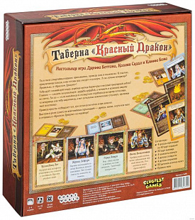Настольная игра Hobby World Таверна «Красный Дракон»: Эльф, русалки и бутылка рома 915106