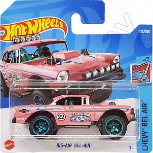 Машинка Hot Wheels Базовой коллекции Big-Air Bel-Air 112/250 (5785 HCX75) mainline 2022