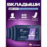 Урологические вкладыши Man Super, 15 шт, 4 уп