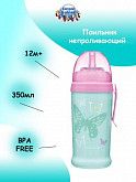 Поильник Canpol babies Non-spill BUTTERFLY с силиконовой трубочкой 12м+ 350мл (56/515_tur) turquoise