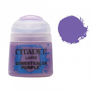 Краска для миниатюр Games Workshop Layer: Genestealer Purple 22-10