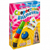 Настольная игра Стиль Жизни Скоростные Колпачки 320361