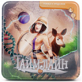 Настольная игра Стиль Жизни Таймлайн Наука и открытия Рус. 023951