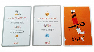 Настольная игра Gaga Games Илито GG001