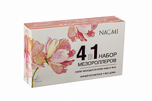 Набор мезороллеров Bradex 4 в 1 KZ 0658