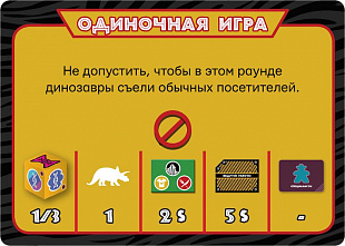 Настольная игра Hobby World Остров юрского периода 915064