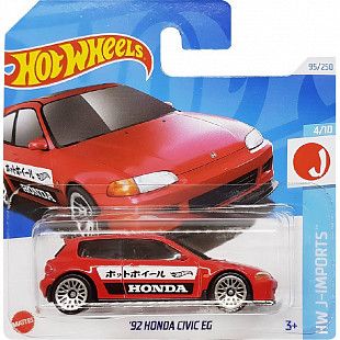 Машинка Hot Wheels Базовой коллекции '92 Honda Civic EG 95/250 (5785 HTC43) mainline 2024