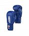 Перчатки боксерские Green Hill Super BGS-2271F blue