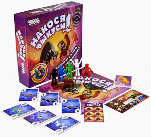 Настольная игра Hobby World Накося Выкуси 1395