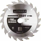 Диск пильный Зубр FastLine 160х20/16х2,2х18 По дереву 3680-160-20-18