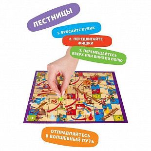 Игра детская настольная  Dream Makers-Board Games "Ходилки-Бродилки 4 в 1" 2120C