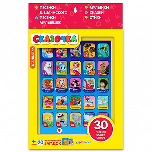 Планшетик Азбукварик Сказочка 4680019282534