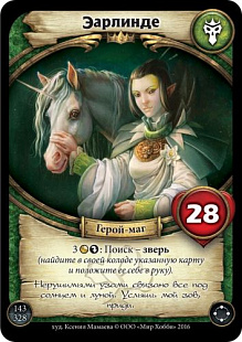 Карточная игра Hobby World Берсерк. Герои. Стартовый набор: Белая Луна против Эарлинде