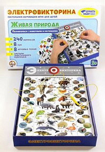 Электровикторина Десятое Королевство Живая природа 02813