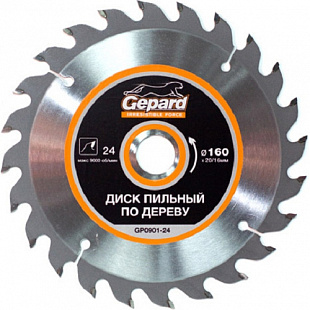 Диск пильный Gepard 160х20/16 мм 24 зуба GP0901-24