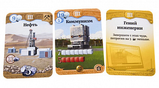 Настольная игра Gaga Games Сквозь века