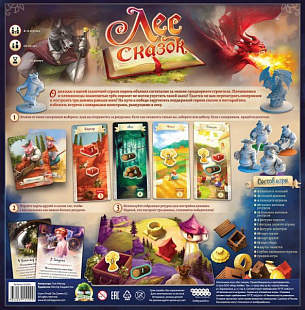 Настольная игра Hobby World Лес сказок 915109