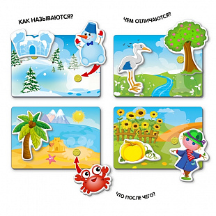 Игра Вжик-вжик Липучки Vladi Toys Времена года VT1302-19