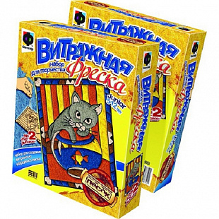 Творческий набор Fantazer 67763 Витражная фреска «Кот - рыболов» 408002