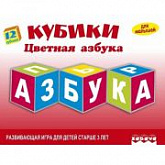 Игрушка пластмассовая Zabava 12 кубиков Цветная Азбука 11525