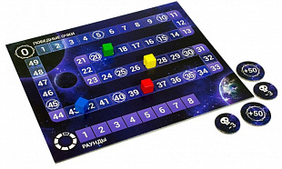 Настольная игра Hobby World Master of Orion 1609