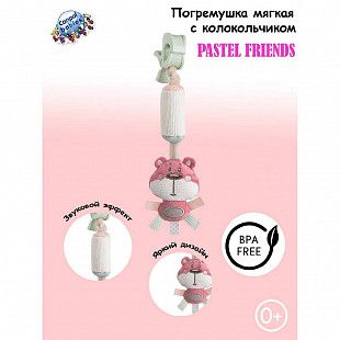 Погремушка Canpol babies Bell PASTEL FRIENDS 0м+ (68/066_pin) pink