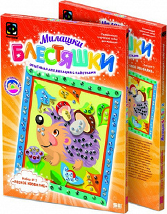 Творческий набор Fantazer 67763 Аппликация с пайетками «Ёжик» 257033