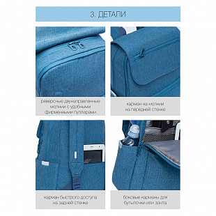 Рюкзак городской GRIZZLY RD-148-1	/3 jeans