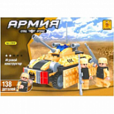 Конструктор Армия 6-22412