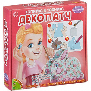 Набор для творчества Bondibon Зайчик Копилка в технике декопатч ВВ1693