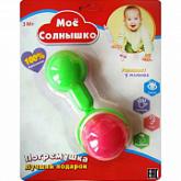 Погремушка Мое солнышко YL010R