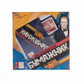 Настольная игра Стиль Жизни Бумажник 321450