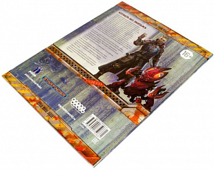 Настольная игра Hobby World Starfinder Мёртвые солнца Инцидент на станции Авессалом 75066