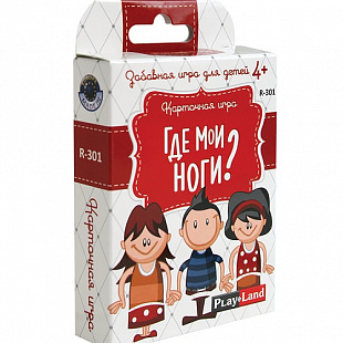Настольная игра Play Land Где мои ноги? R-301
