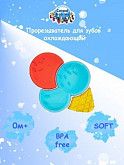 Прорезыватель Canpol babies Охлаждающий Мороженое 74/022 Red/Blue