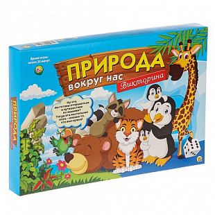 Викторина для малышей Рыжий Кот Природа вокруг нас ИН-8519