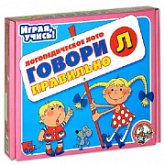 Лото логопедическое "Говори правильно Л" 00390