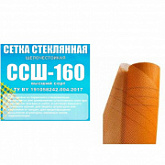 Стеклосетка штукатурная 5х5, 1мх50м, 160 гр/м2 orange 0172253470005