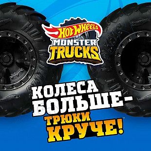 Машинка Hot Wheels Монстр Трак BigFoot (FYJ83 GWL11)
