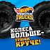 Машинка Hot Wheels Монстр Трак BigFoot (FYJ83 GWL11)